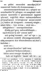 Camatkar Candrika (An Old and Rare Book) - Retail Maharaj