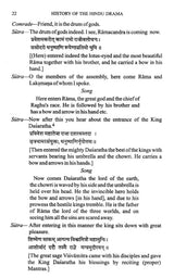 Contributions to The History of The Hindu Drama - Retail Maharaj