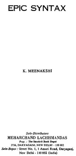 Epic Syntax (An old and Rare Book) - Retail Maharaj