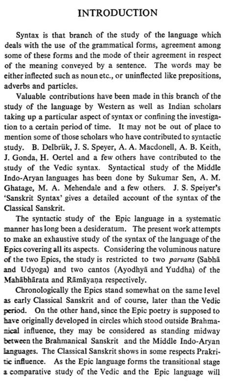 Epic Syntax (An old and Rare Book) - Retail Maharaj