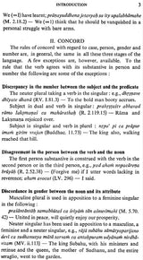 Epic Syntax (An old and Rare Book) - Retail Maharaj