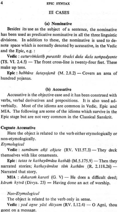 Epic Syntax (An old and Rare Book) - Retail Maharaj