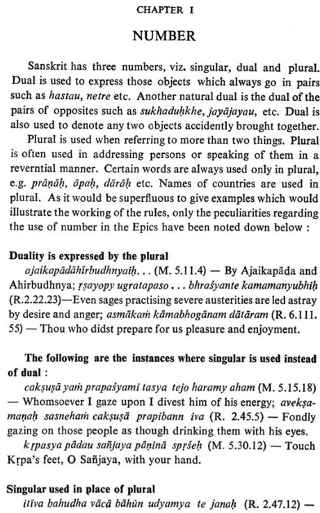 Epic Syntax (An old and Rare Book) - Retail Maharaj