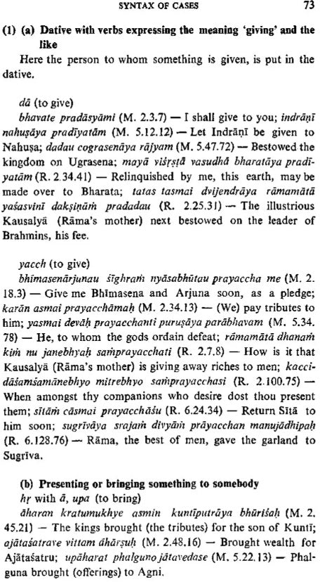 Epic Syntax (An old and Rare Book) - Retail Maharaj