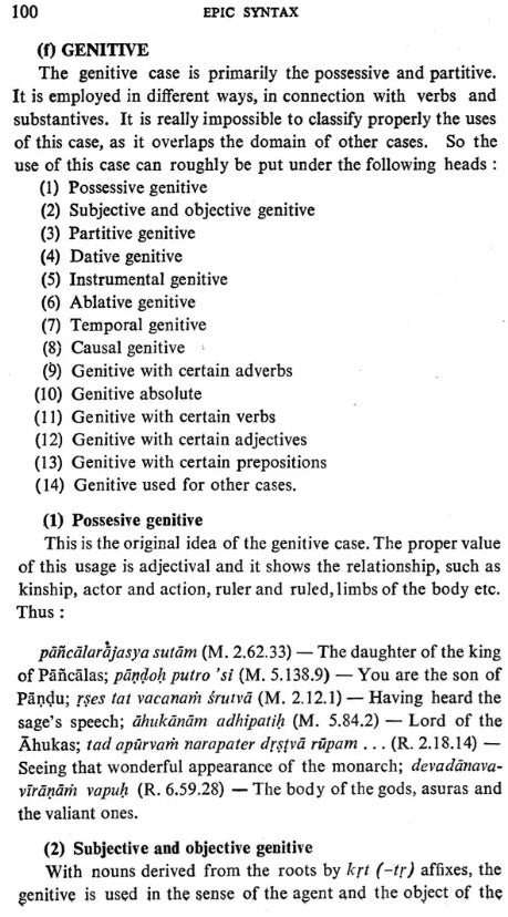 Epic Syntax (An old and Rare Book) - Retail Maharaj