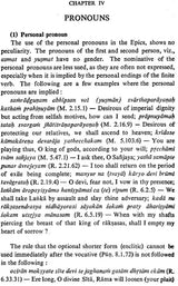 Epic Syntax (An old and Rare Book) - Retail Maharaj