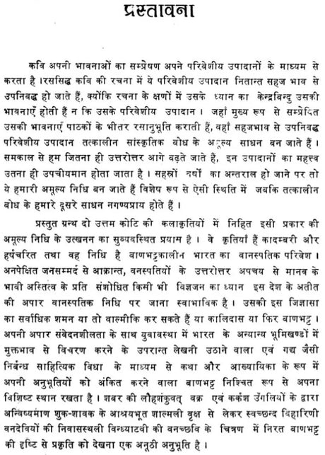 Fauna in the Works of Banabhatta - Retail Maharaj