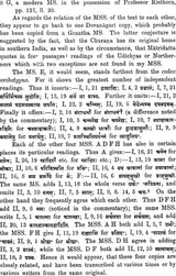 Grihya Sutra of Hiranyakesin - Retail Maharaj