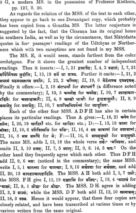 Grihya Sutra of Hiranyakesin - Retail Maharaj
