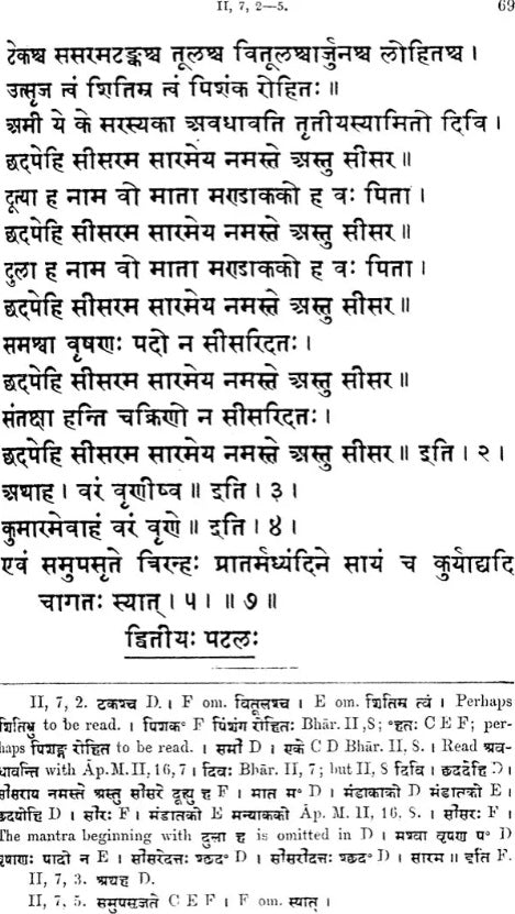 Grihya Sutra of Hiranyakesin - Retail Maharaj