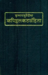 Kapisthala-Katha-Samhita (A Text of the Black Yajurveda) - Retail Maharaj