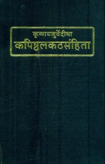 Kapisthala-Katha-Samhita (A Text of the Black Yajurveda) - Retail Maharaj