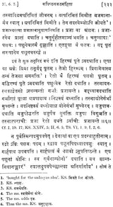 Kapisthala-Katha-Samhita (A Text of the Black Yajurveda) - Retail Maharaj