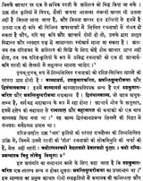 Kavyadarsha of Dandin (Edited with Sudarsana Sanskrit-Hindi Commentary by Dr. Dharmendra Kumar Gupta) - Retail Maharaj
