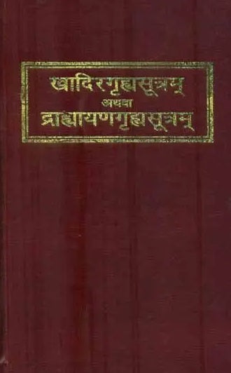 Khadira-Grihyasutra or Drahyayania-Grihyasutra - Retail Maharaj