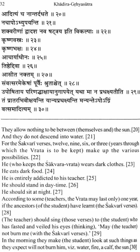 Khadira-Grihyasutra or Drahyayania-Grihyasutra - Retail Maharaj
