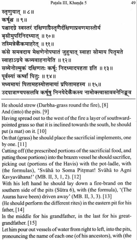 Khadira-Grihyasutra or Drahyayania-Grihyasutra - Retail Maharaj