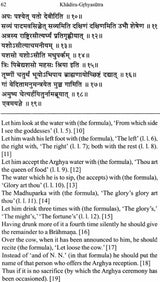 Khadira-Grihyasutra or Drahyayania-Grihyasutra - Retail Maharaj