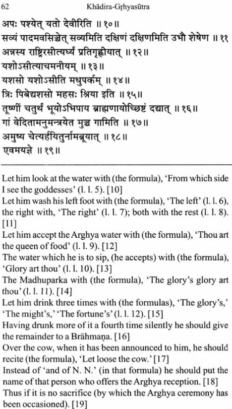 Khadira-Grihyasutra or Drahyayania-Grihyasutra - Retail Maharaj