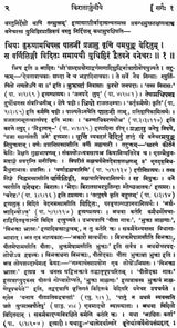 Kiratarjuniyam - Retail Maharaj