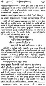 Kiratarjuniyam - Retail Maharaj