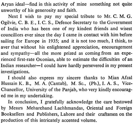 Laghu Rk-Tantra Samgraha (An Old And Rare Book) - Retail Maharaj