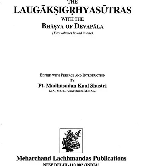 Laugaksi Grhya Sutras with The Bhasya of Devapala - Retail Maharaj