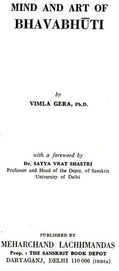 Mind and Art of Bhavabhuti (An old and Rare Book) - Retail Maharaj