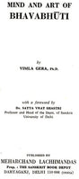 Mind and Art of Bhavabhuti (An old and Rare Book) - Retail Maharaj