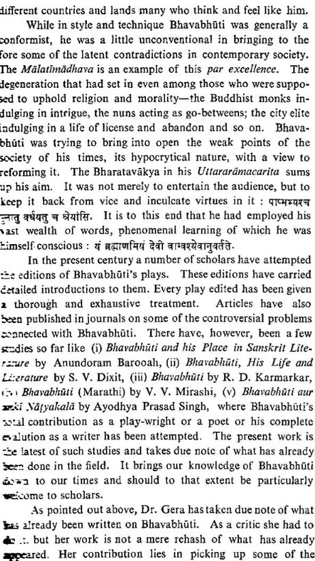 Mind and Art of Bhavabhuti (An old and Rare Book) - Retail Maharaj