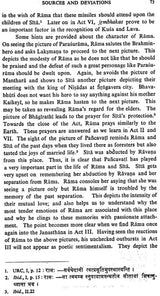 Mind and Art of Bhavabhuti (An old and Rare Book) - Retail Maharaj