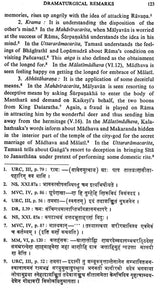 Mind and Art of Bhavabhuti (An old and Rare Book) - Retail Maharaj