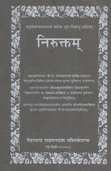 Niruktam - Retail Maharaj