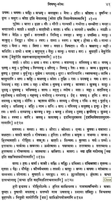 Niruktam - Retail Maharaj