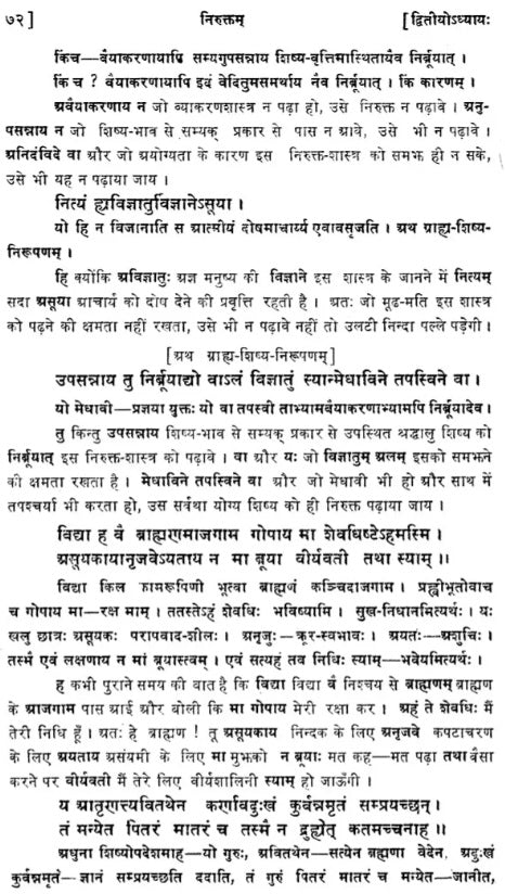 Niruktam - Retail Maharaj