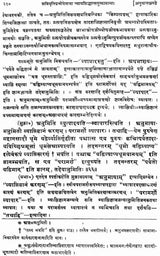 Nyaya Siddhanta Muktavali (Part-2) - Retail Maharaj