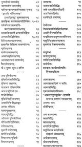 Nyayasiddhantamuktavali (Pratyaksakhanda and Karikavali) Set of 2 Volumes - Retail Maharaj