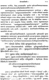 Nyayasiddhantamuktavali (Pratyaksakhanda and Karikavali) Set of 2 Volumes - Retail Maharaj