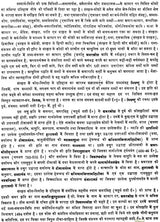 Padmacandrakosa A Comprehensive Sanskrit Hindi Dictionary (An Old and Rare Book) - Retail Maharaj