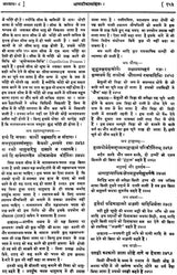 Rasaratnasamuccaya - Retail Maharaj