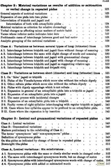 Rig-Veda Repetitions : The Repeated Verses and Distichs and Stanzas of The Rig-Veda In Systematic presentation and With Critical Discussion (An Old and Rare Book) - Retail Maharaj