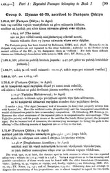 Rig-Veda Repetitions : The Repeated Verses and Distichs and Stanzas of The Rig-Veda In Systematic presentation and With Critical Discussion (An Old and Rare Book) - Retail Maharaj