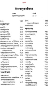 Sahitya Darpan of Visvanatha - Retail Maharaj