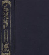 Sankhayana Srauta Sutra-Together with the Commentary of Varadattasuta Anartiya and Govinda (Set of 2 Volumes) - Retail Maharaj