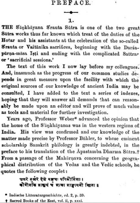 Sankhayana Srauta Sutra-Together with the Commentary of Varadattasuta Anartiya and Govinda (Set of 2 Volumes) - Retail Maharaj