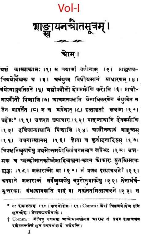 Sankhayana Srauta Sutra-Together with the Commentary of Varadattasuta Anartiya and Govinda (Set of 2 Volumes) - Retail Maharaj