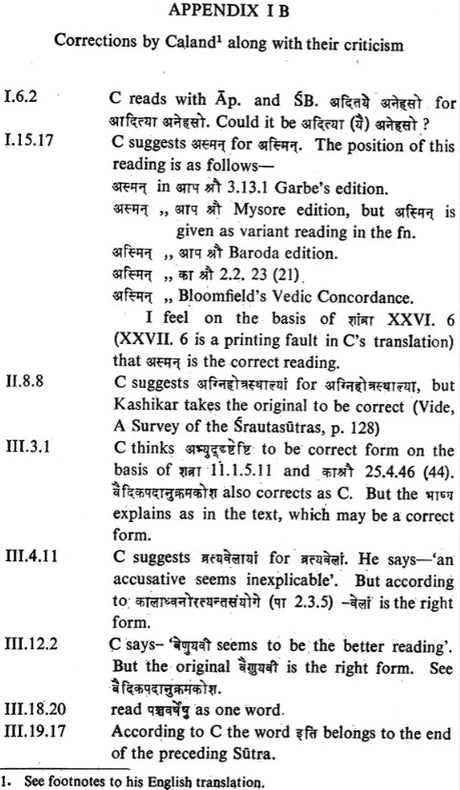 Sankhayana Srauta Sutra-Together with the Commentary of Varadattasuta Anartiya and Govinda (Set of 2 Volumes) - Retail Maharaj