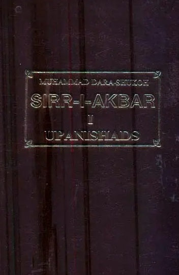 Sirr-i-Akbar (Upanishads) - Retail Maharaj