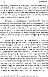 Sirr-i-Akbar (Upanishads) - Retail Maharaj