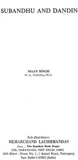 Subandhu and Dandin (An Old and Rare Book) - Retail Maharaj